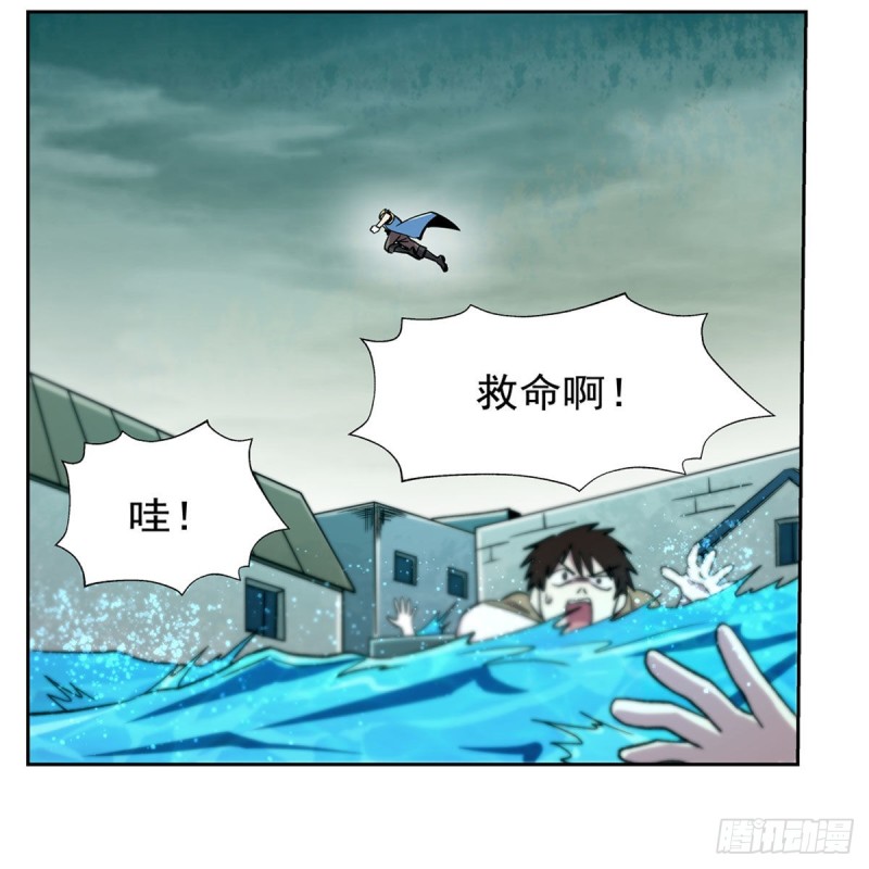 第170话 旱鸭子32