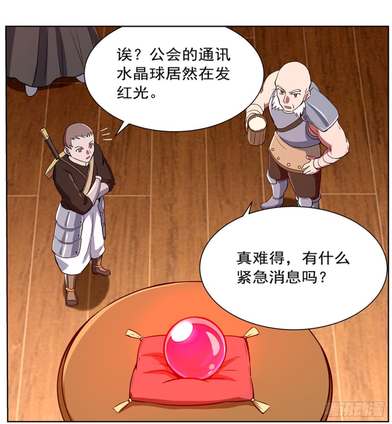 第150话 表演59