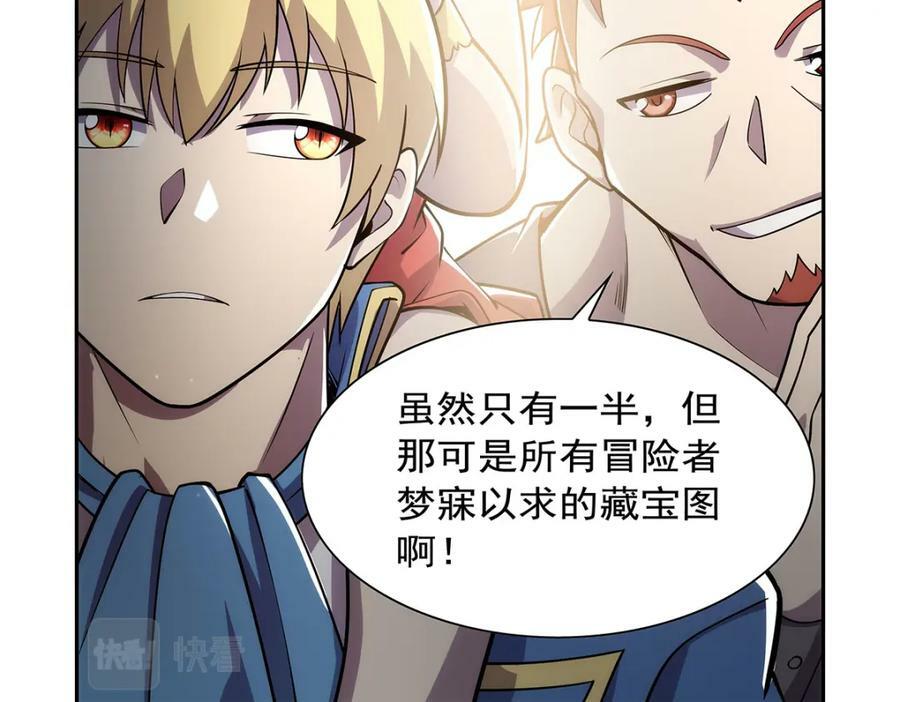 第376话 冒险者竞技大会15