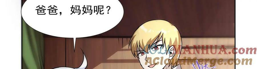 第373话 有趣的男人92