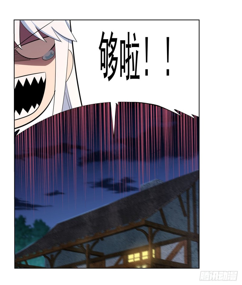 第213话 两只恶魔20
