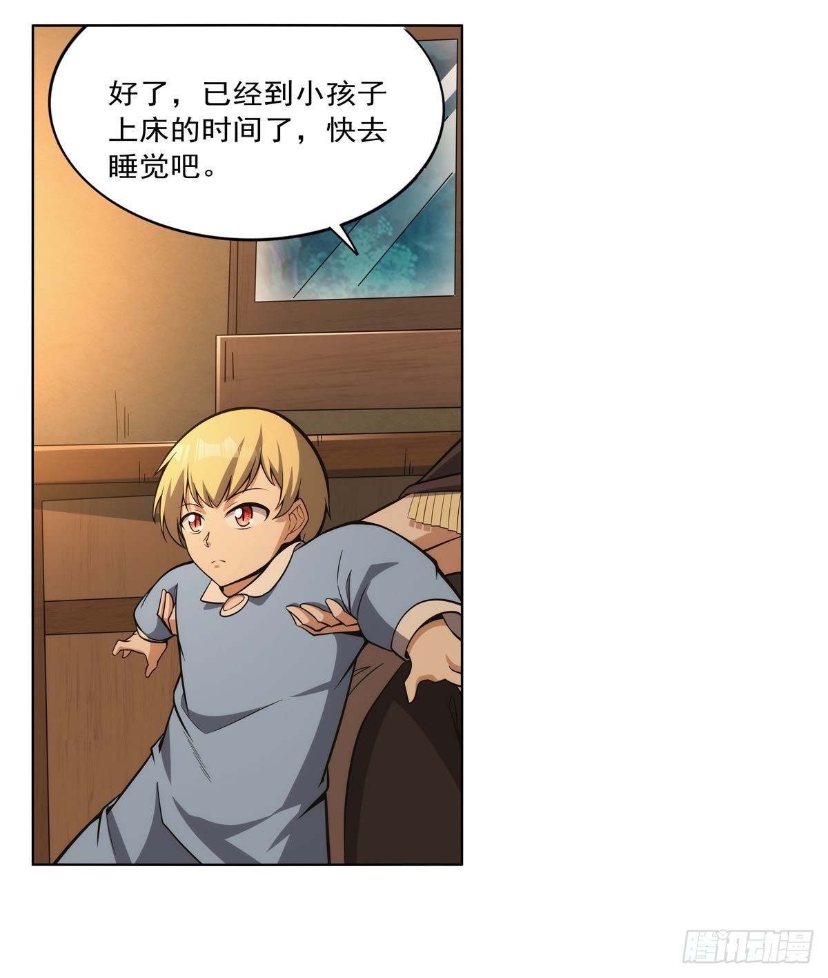 第301话“喂”药55