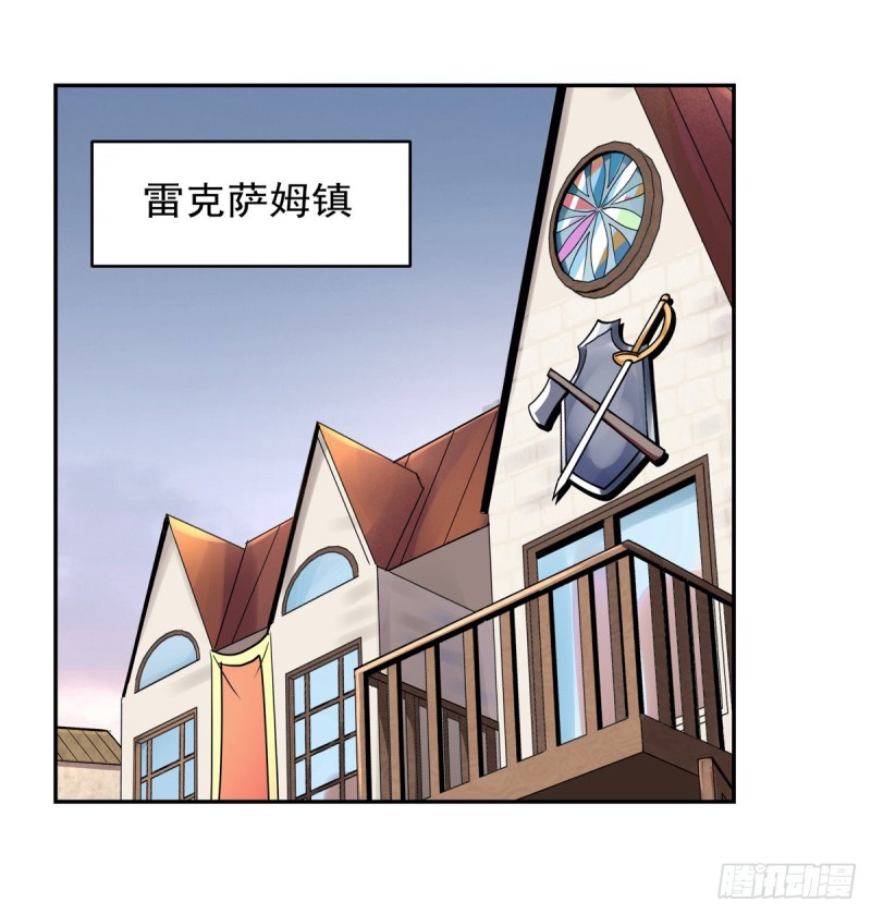 第181话 密会女王29
