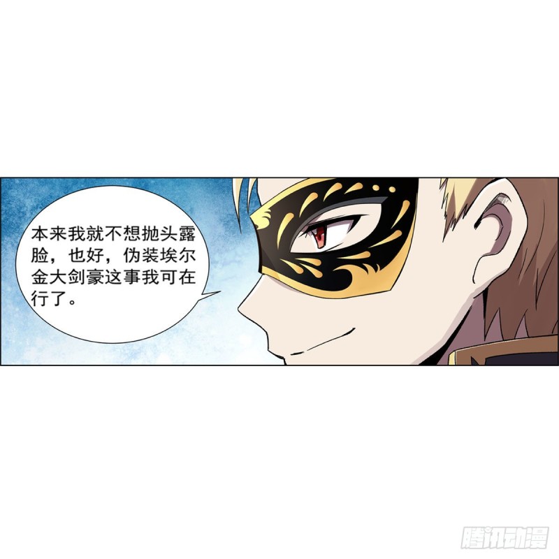 第183话 玛门的眷属53