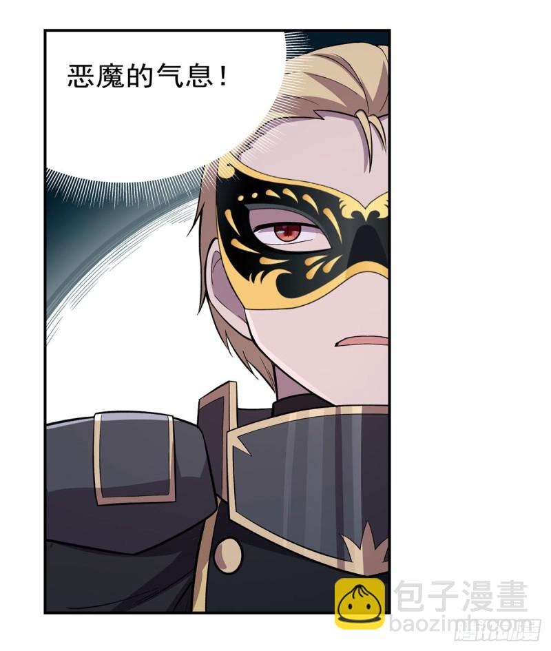 第182话 灾厄缠身54