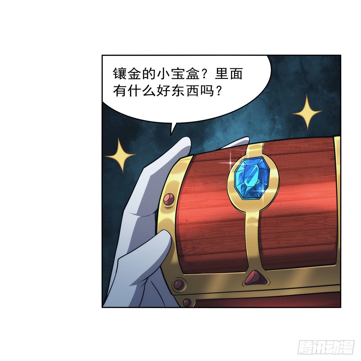 第297话宝盒中的浩劫21