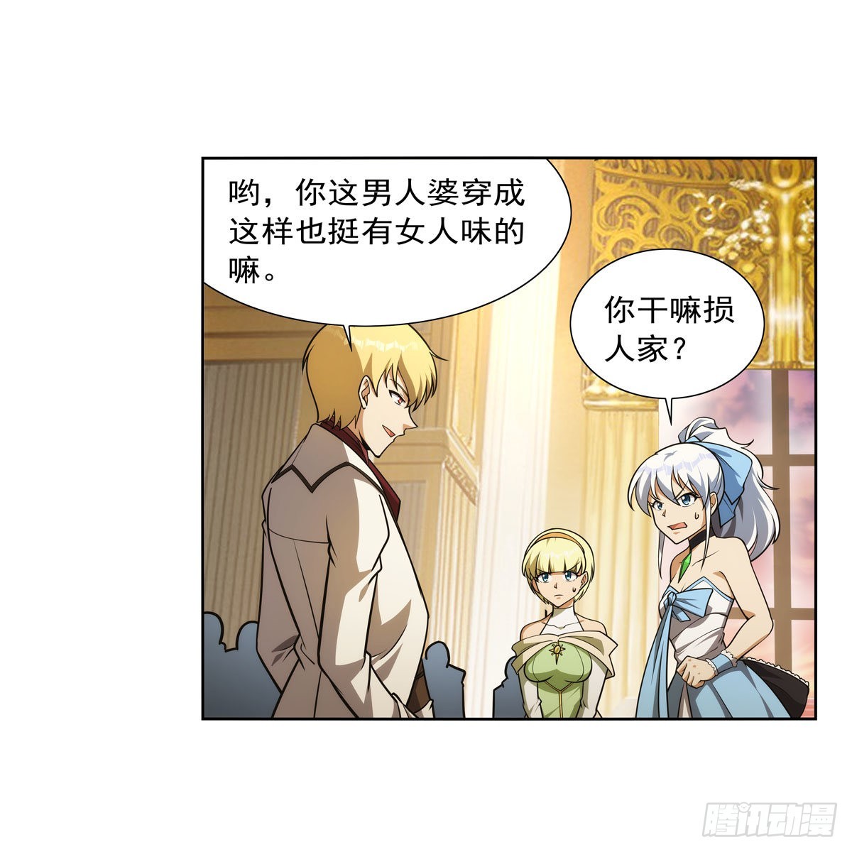 第280话 龙斗士19