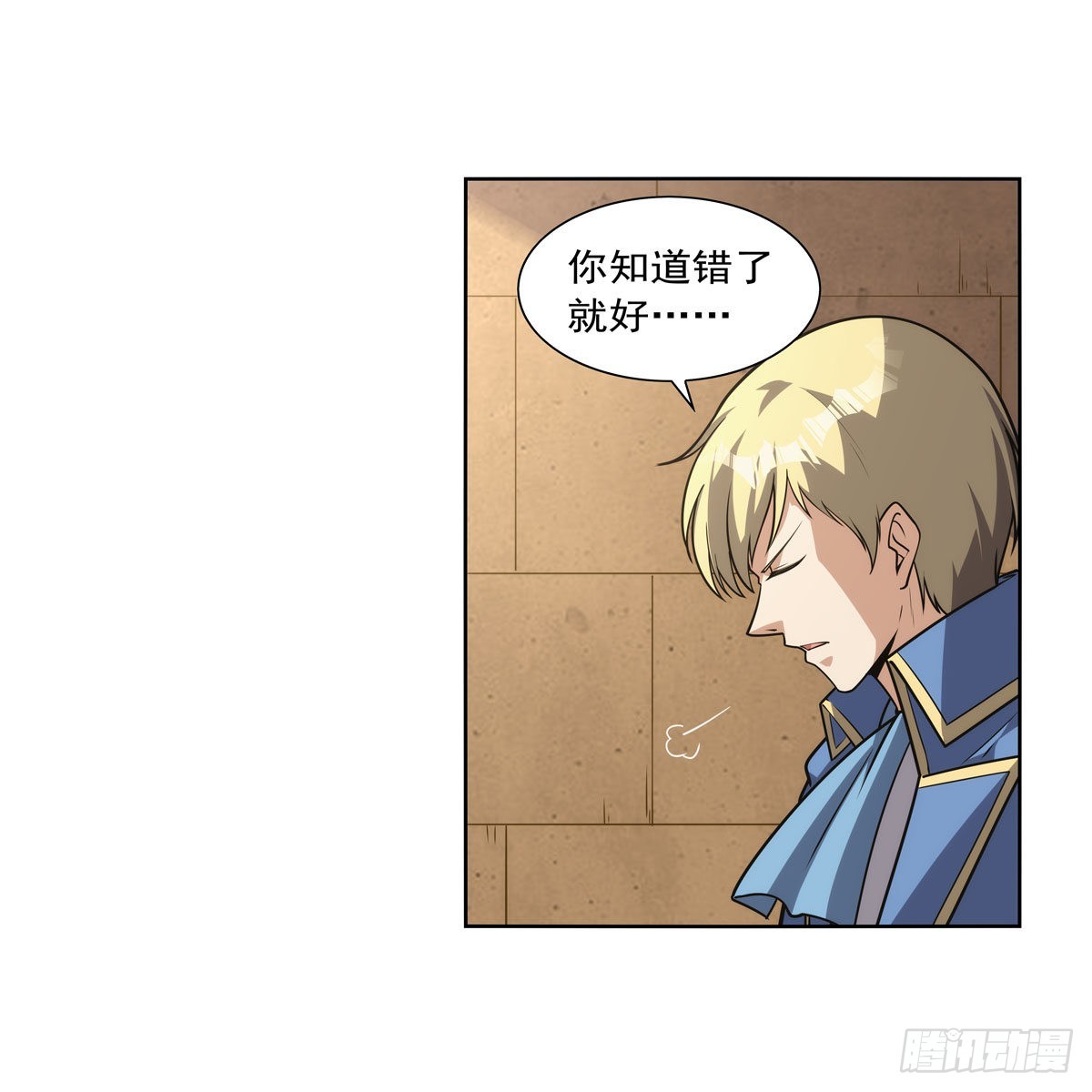 第279话 啾咪31