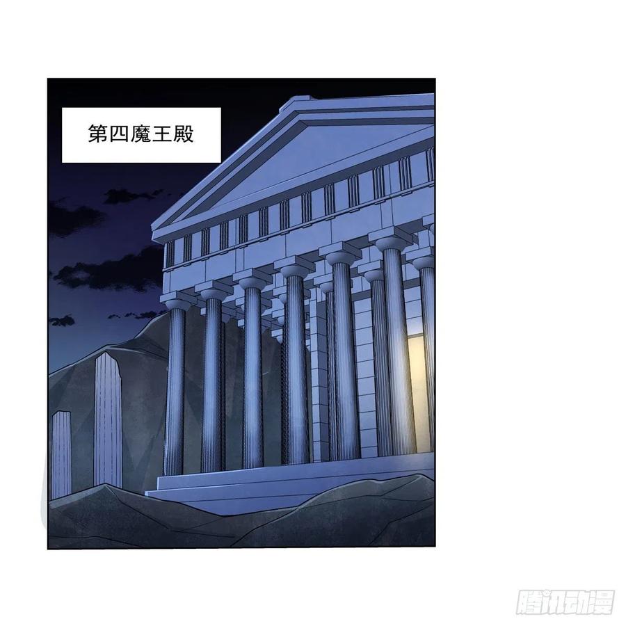 第204话 暴食君主别西卜11