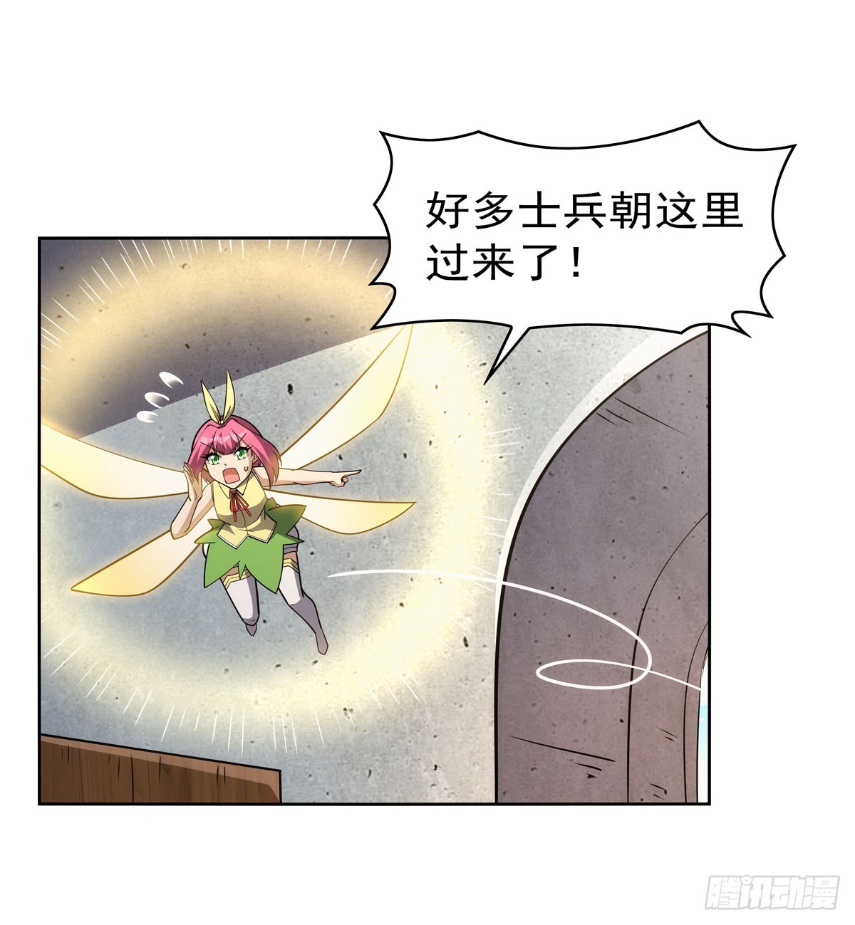 第346话 龙之国度62