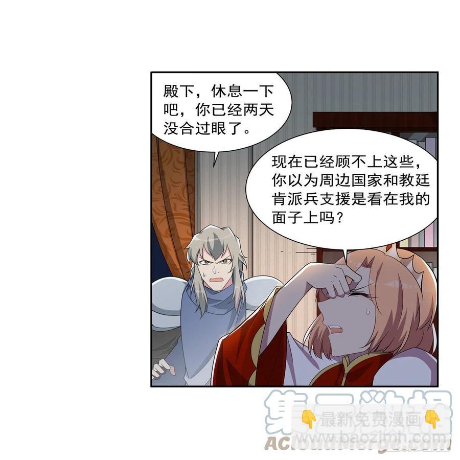 第263话 晨曦回响18