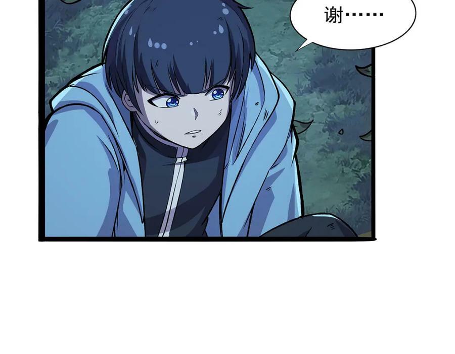 第368话 隐藏之力97