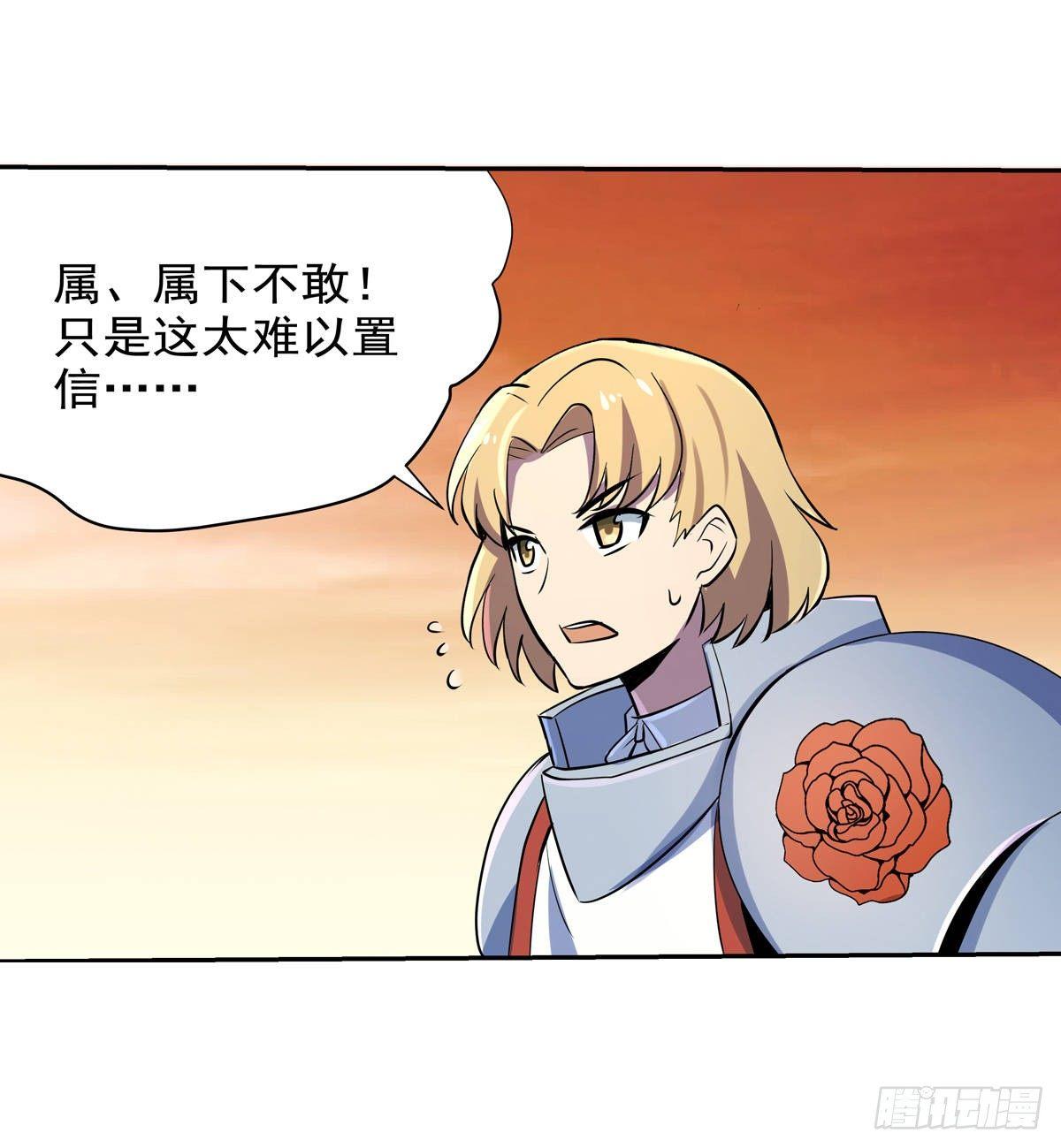 第八十话46