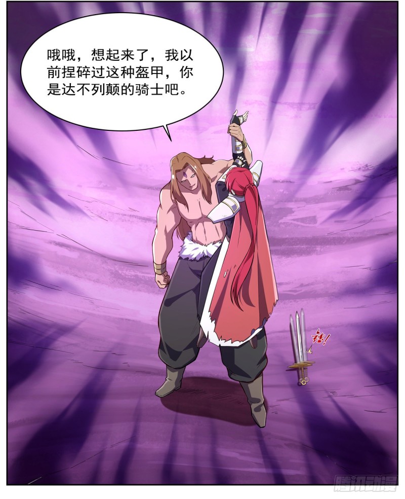 第147话 愉悦9