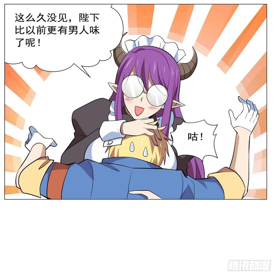 第218话 玩火11