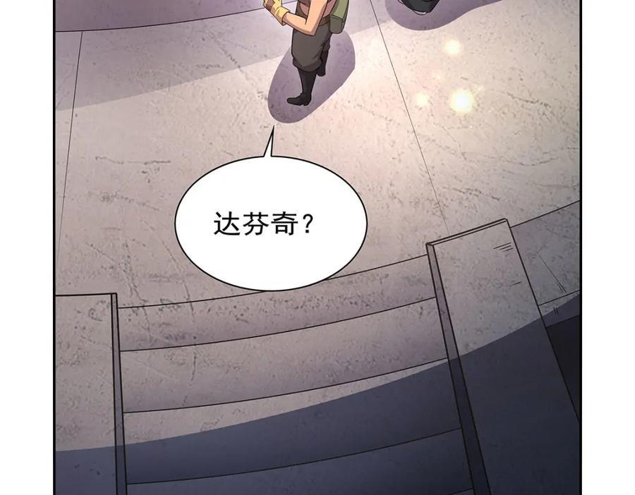 第383话 冰霜VS大地127