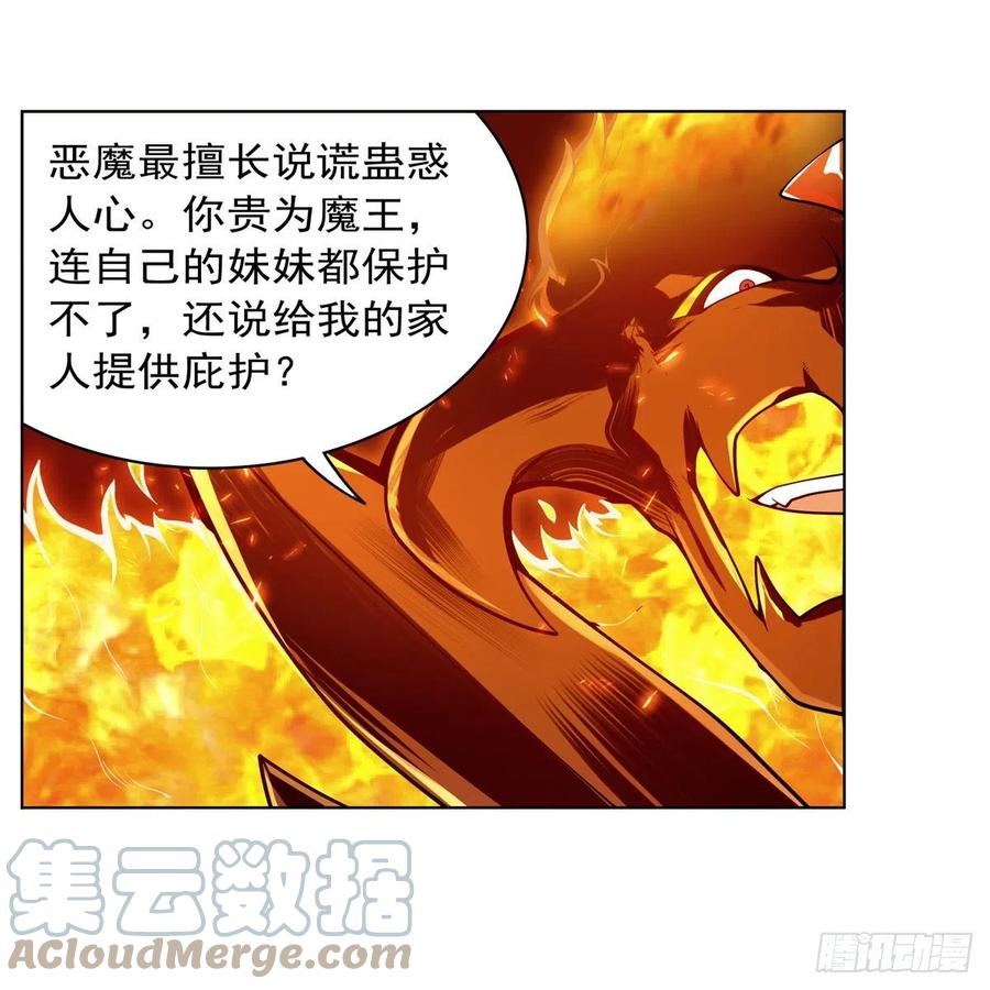 第239话 与死神共舞18