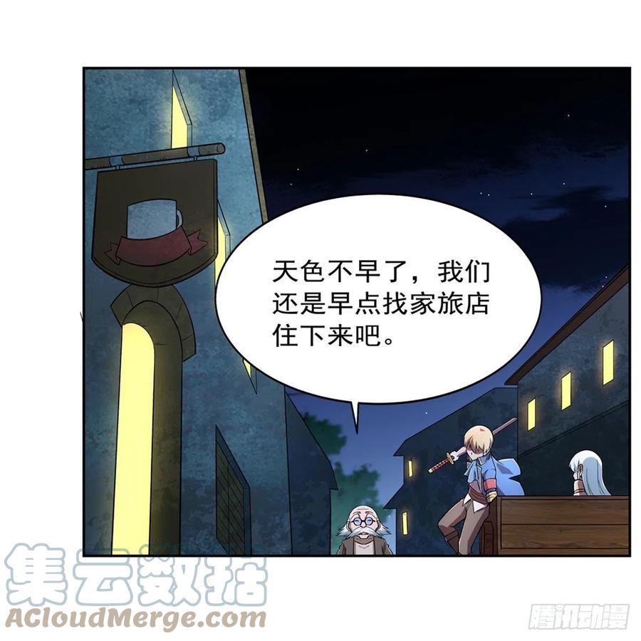 第212话 异端审判官54