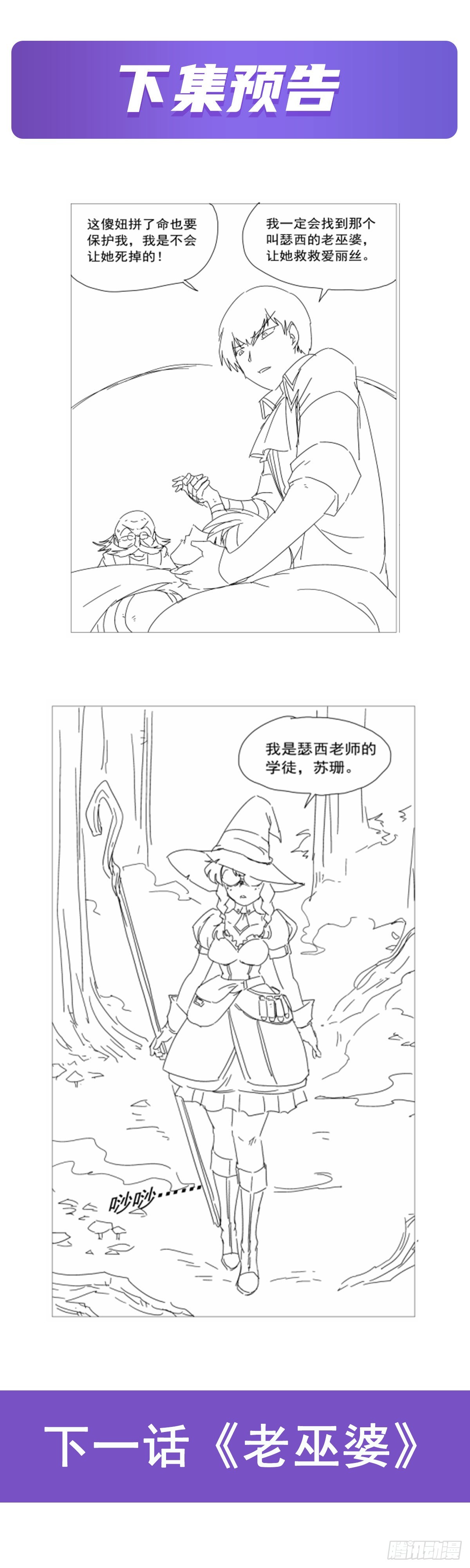 第284话 surprise？63