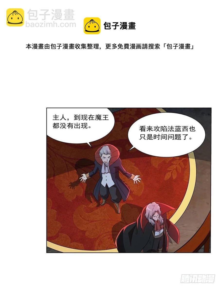 第264话 血族支配44