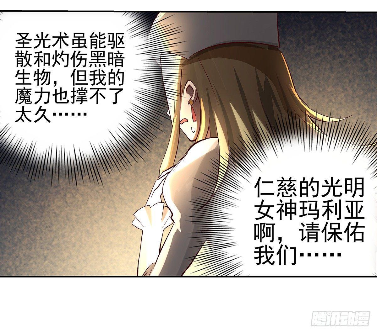 第三十二话26
