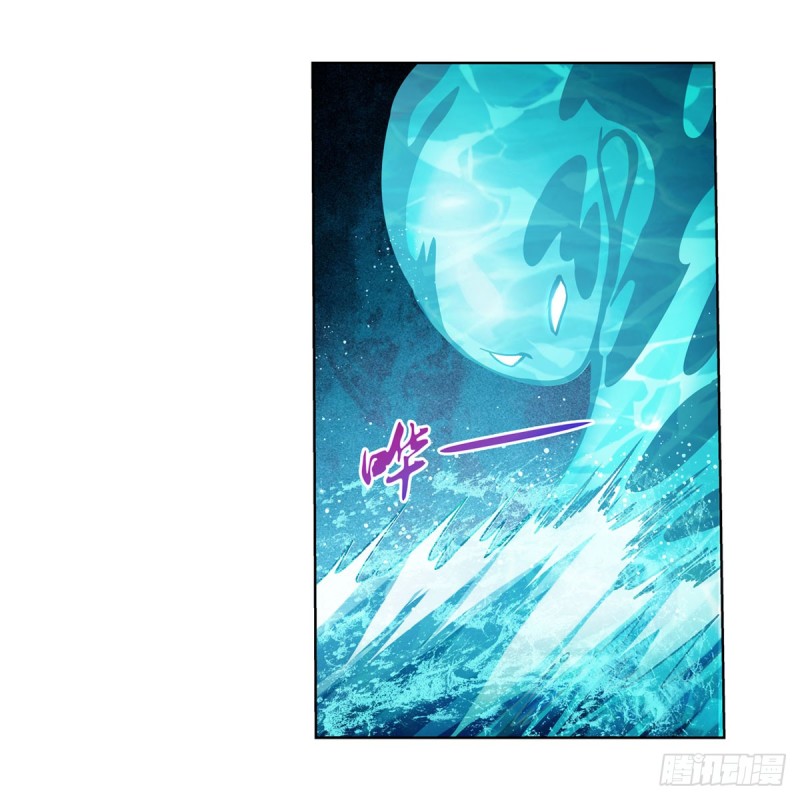 第169话 湖中妖精艾德摩拉2