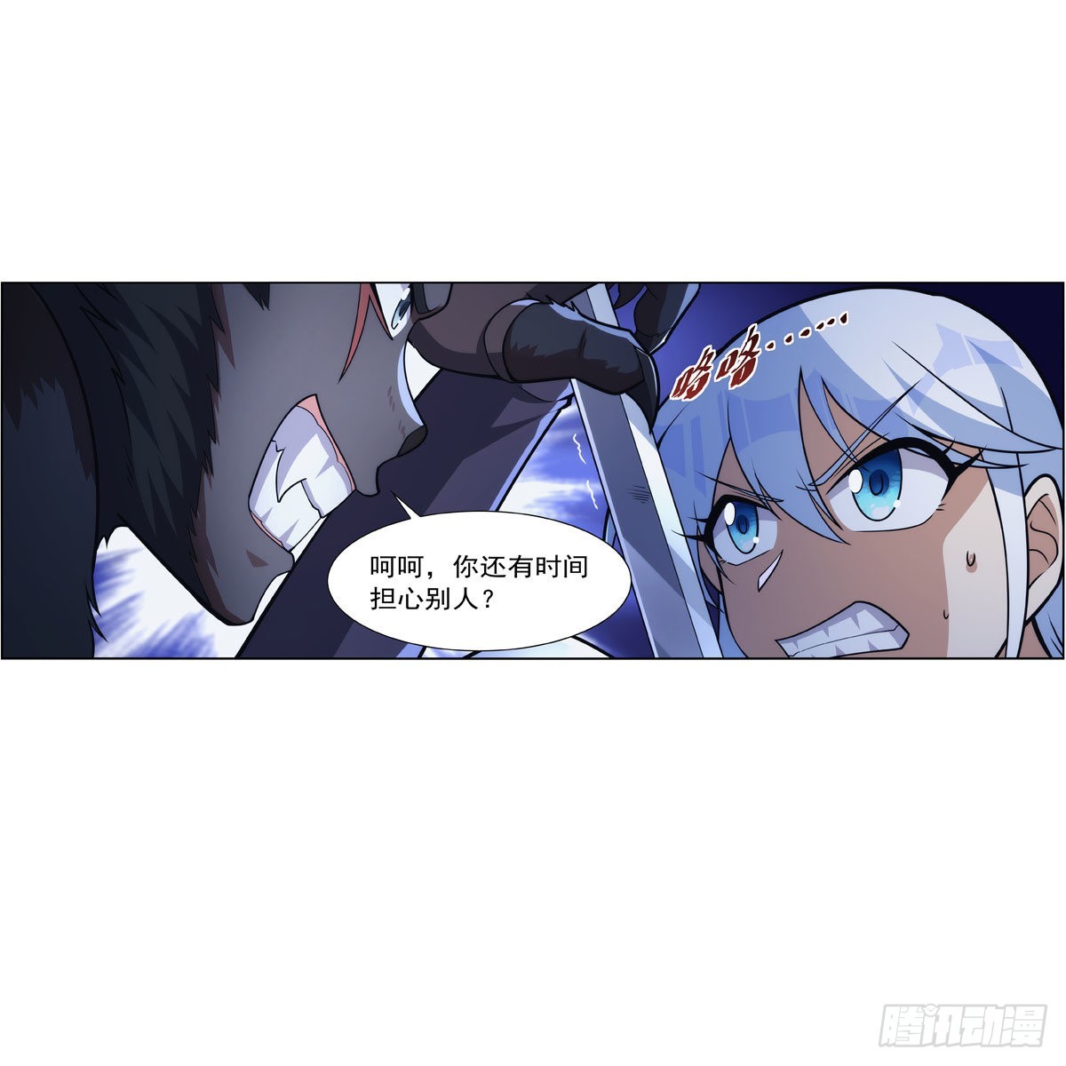 第322话 狂化9
