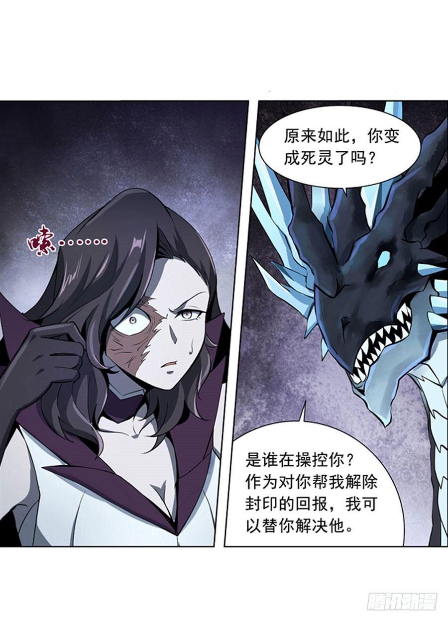第四十六话32