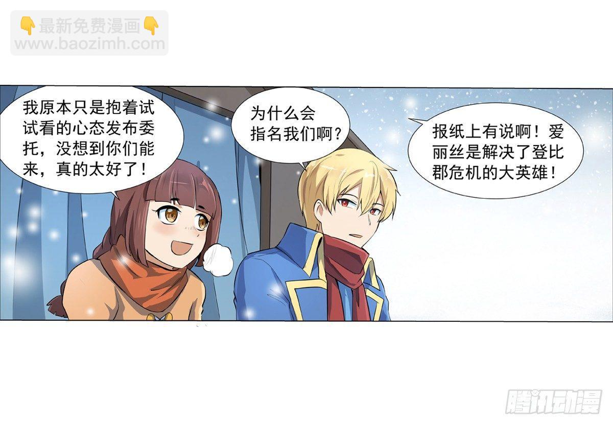 第五十一话9