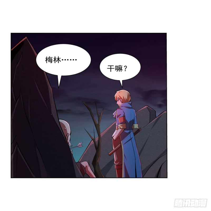 第229话 血月沼泽42