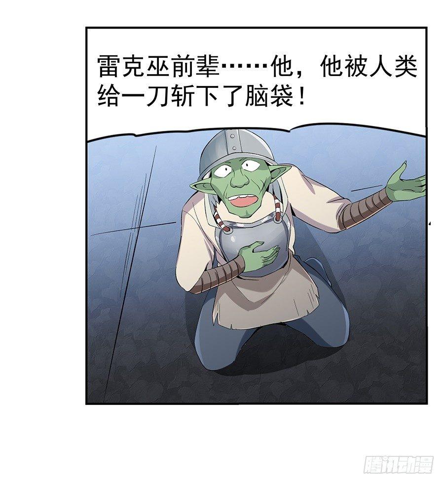第七话59