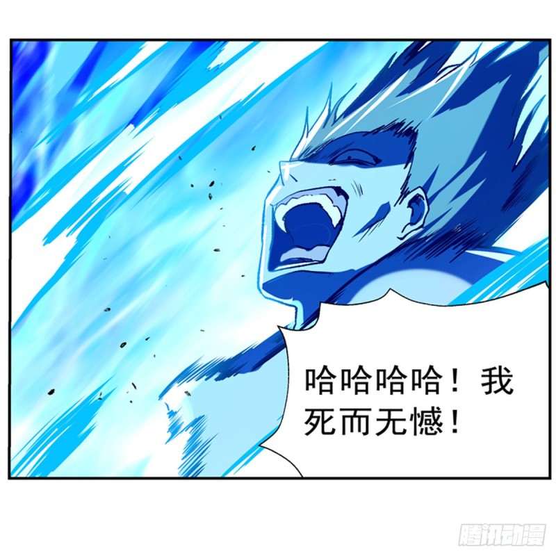 第148话 强吻46