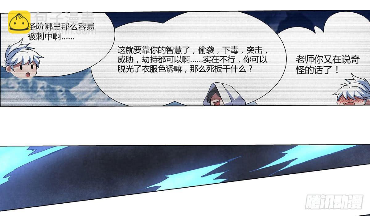 第二十一话61