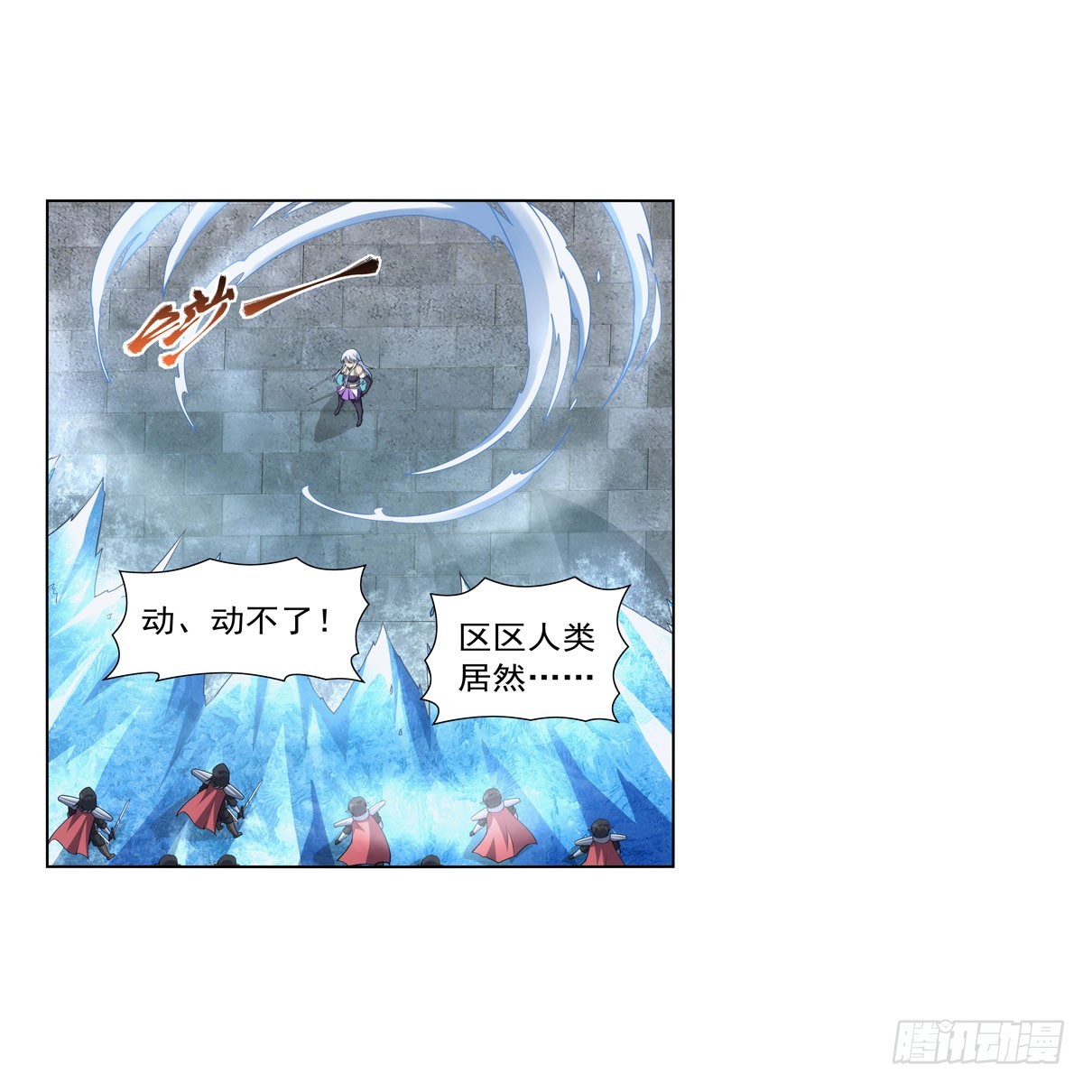 第331话 妖精的把戏7