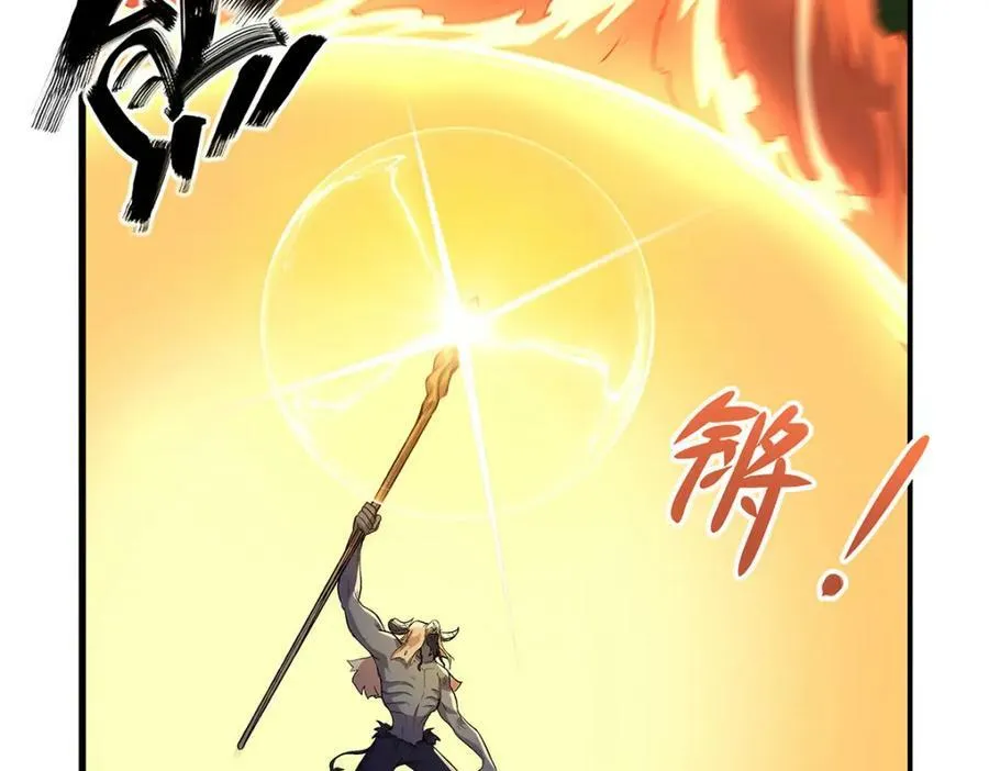 第367话 两小无嫌猜127