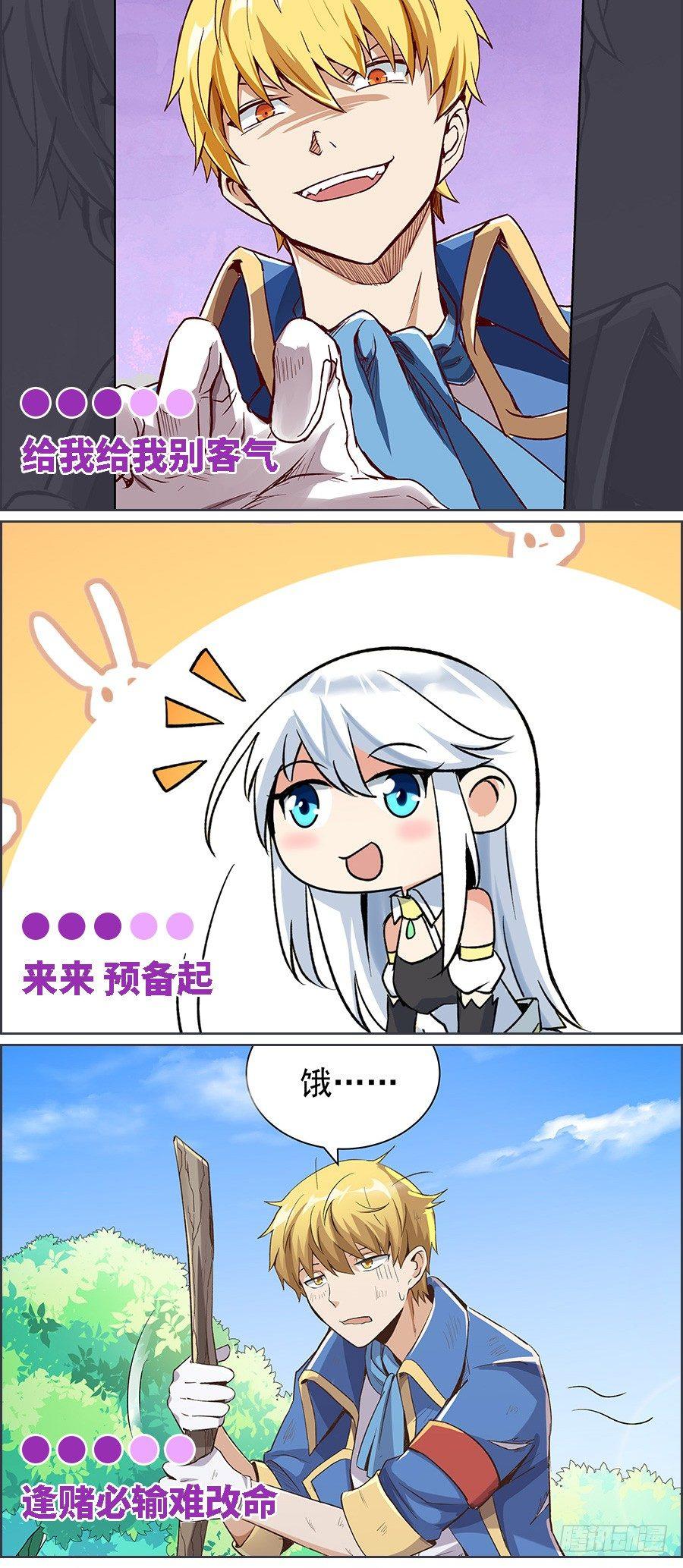 第十话79