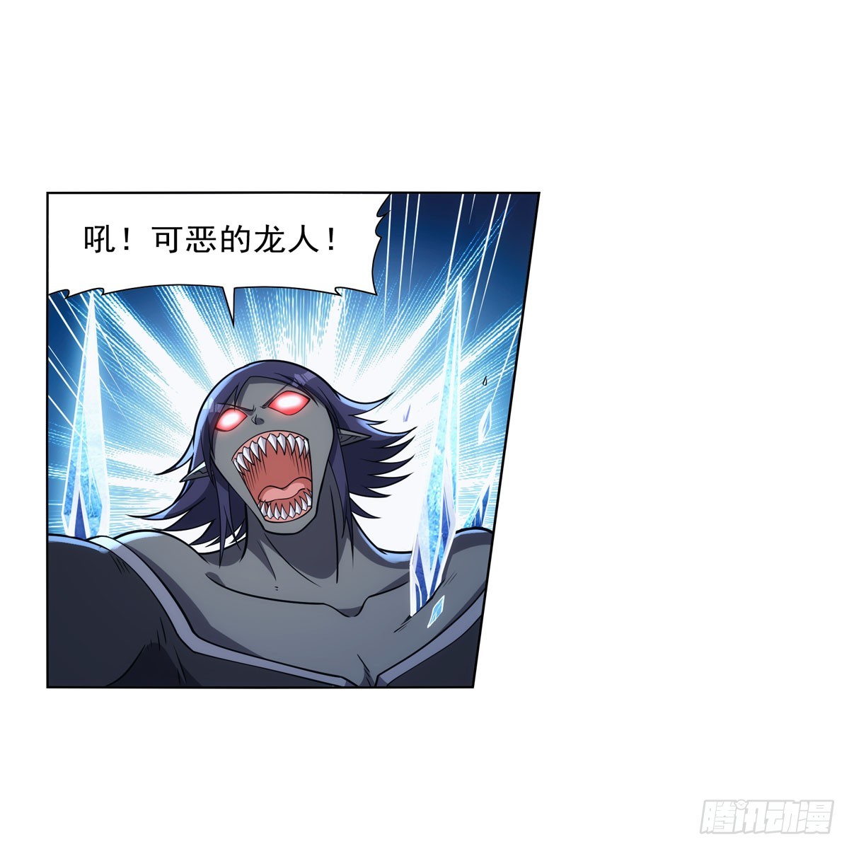 第336话 吾王的重生10