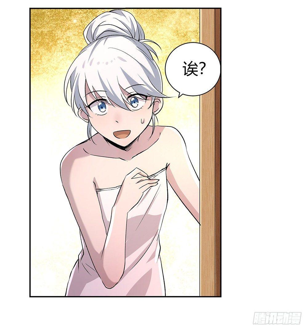 第二十七话6