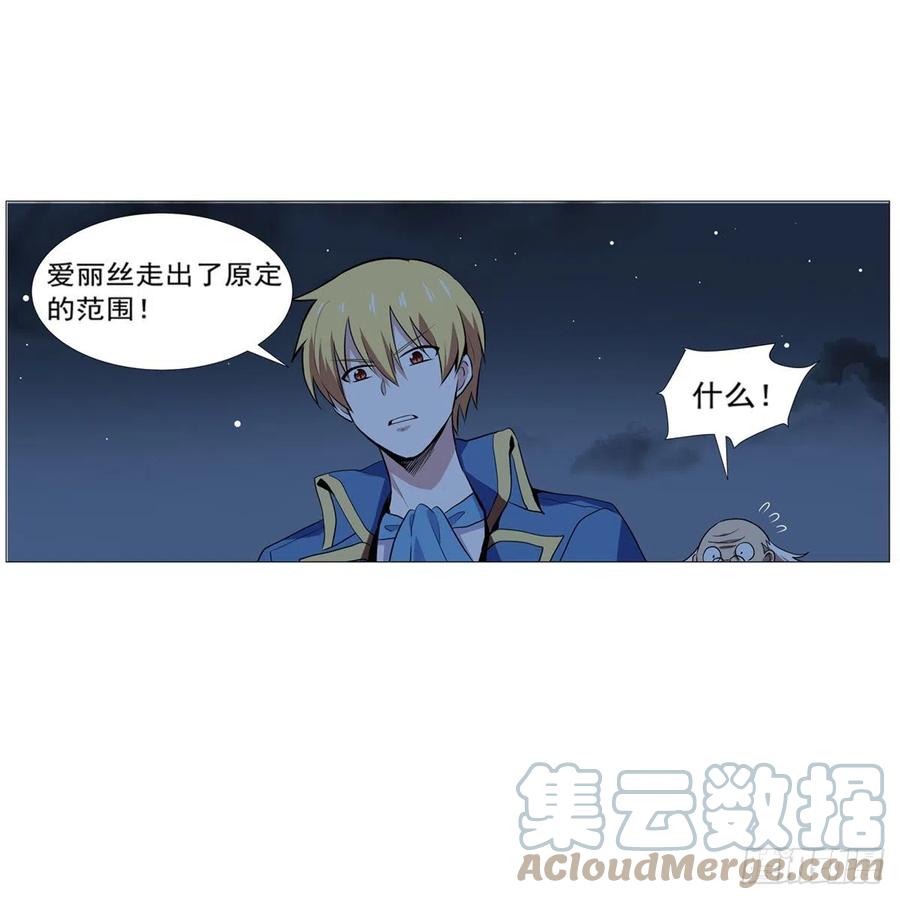 第214话 诱饵54