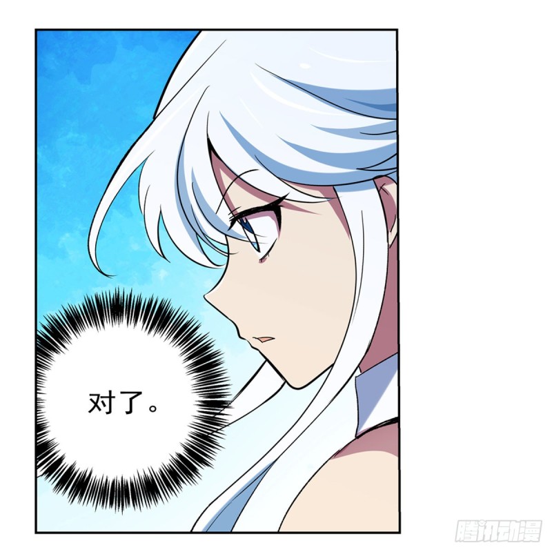 第153话 女儿奴22