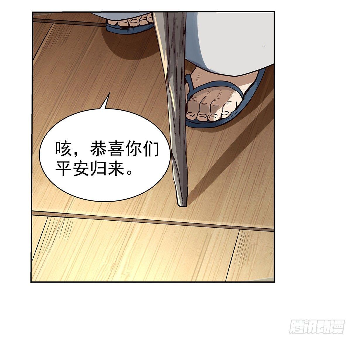 第三十八话19