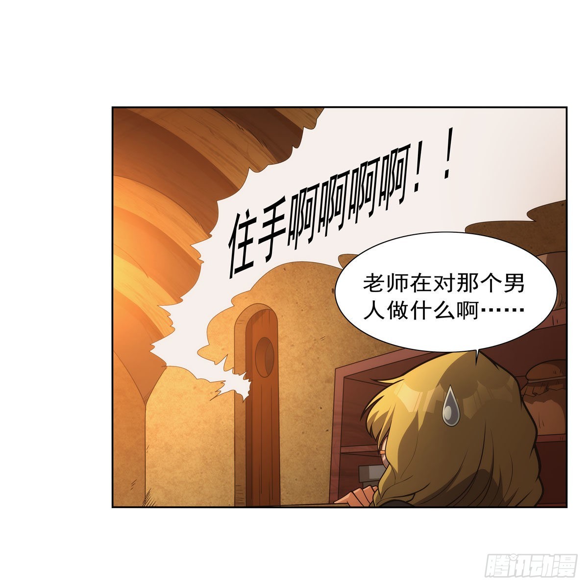 第287话 艳福不浅5