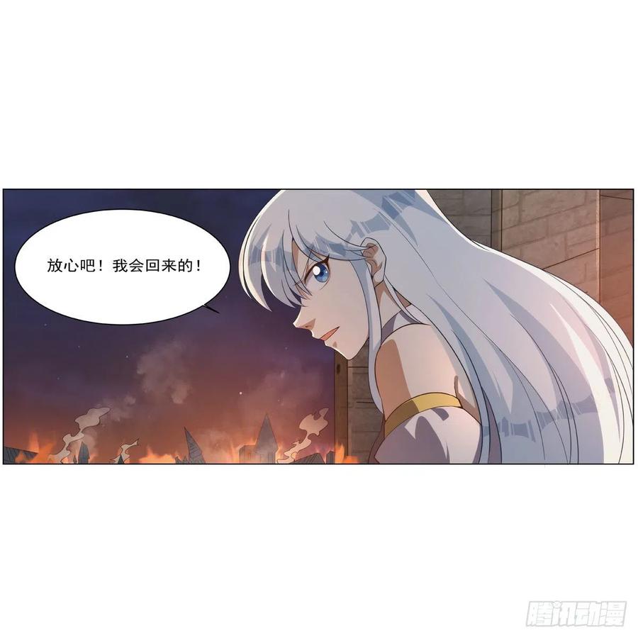 第268话 强大又纯粹23