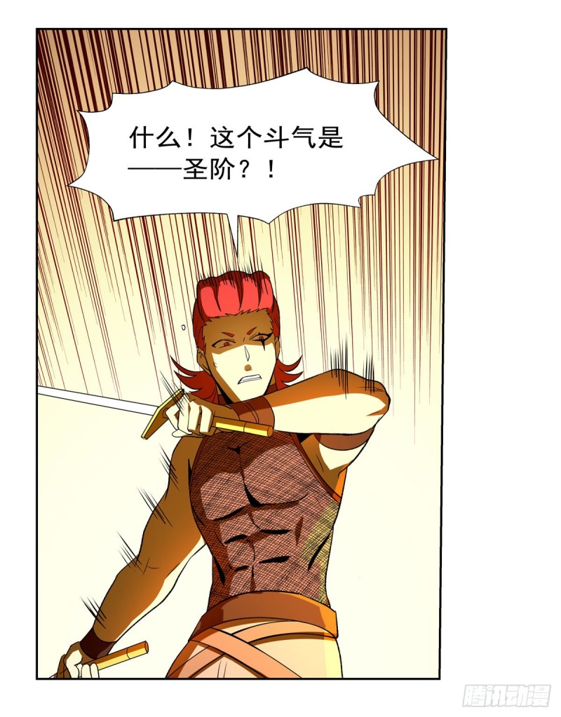 第145话 怒斩33