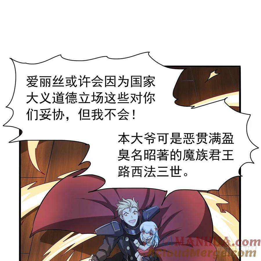 第364话 血脉相连45