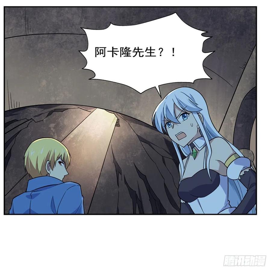 第209话 瓶中少女7