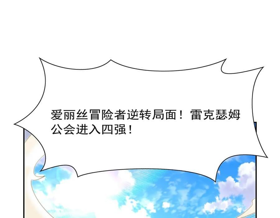 第385话 大雪山剑术99