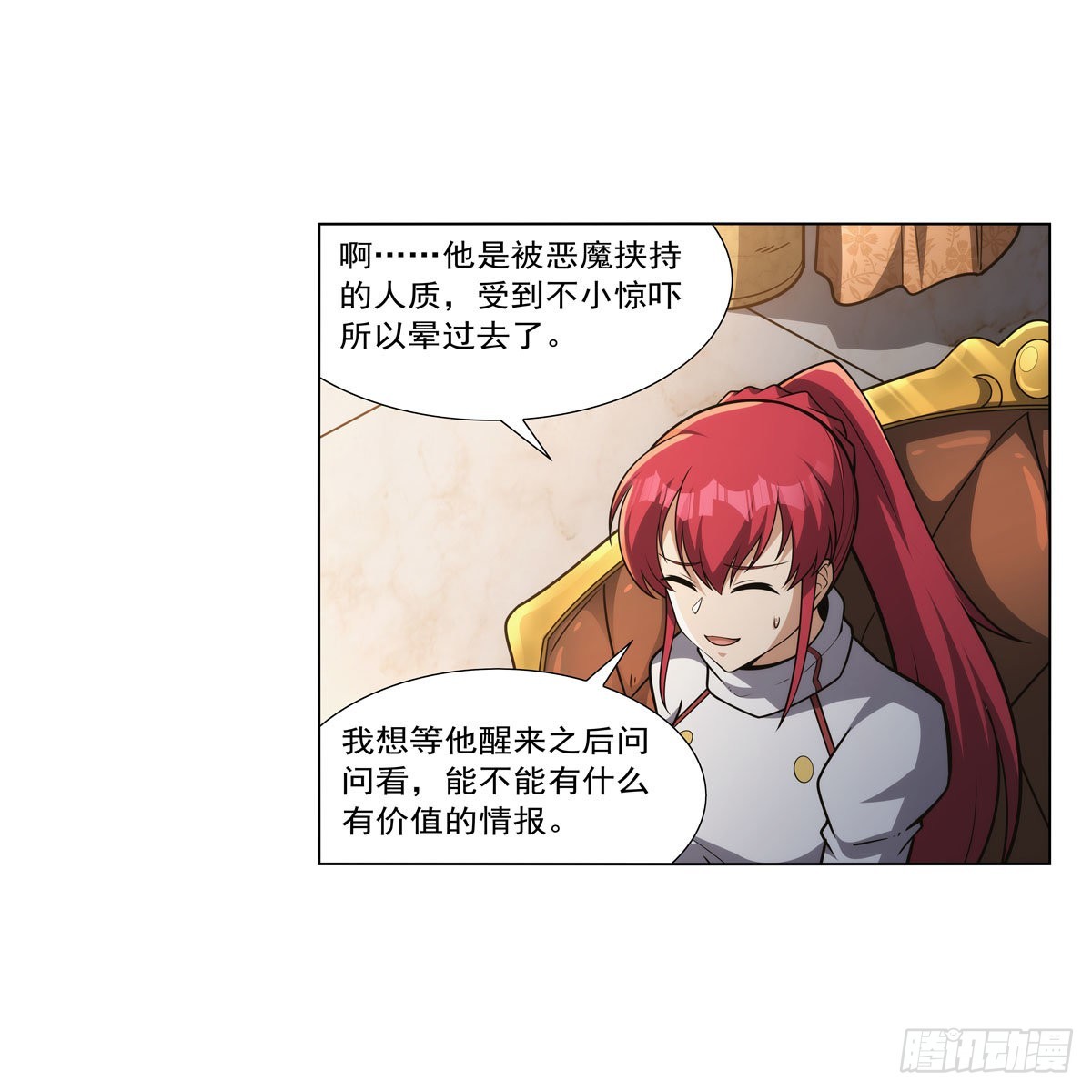 第319话 摔跤术15