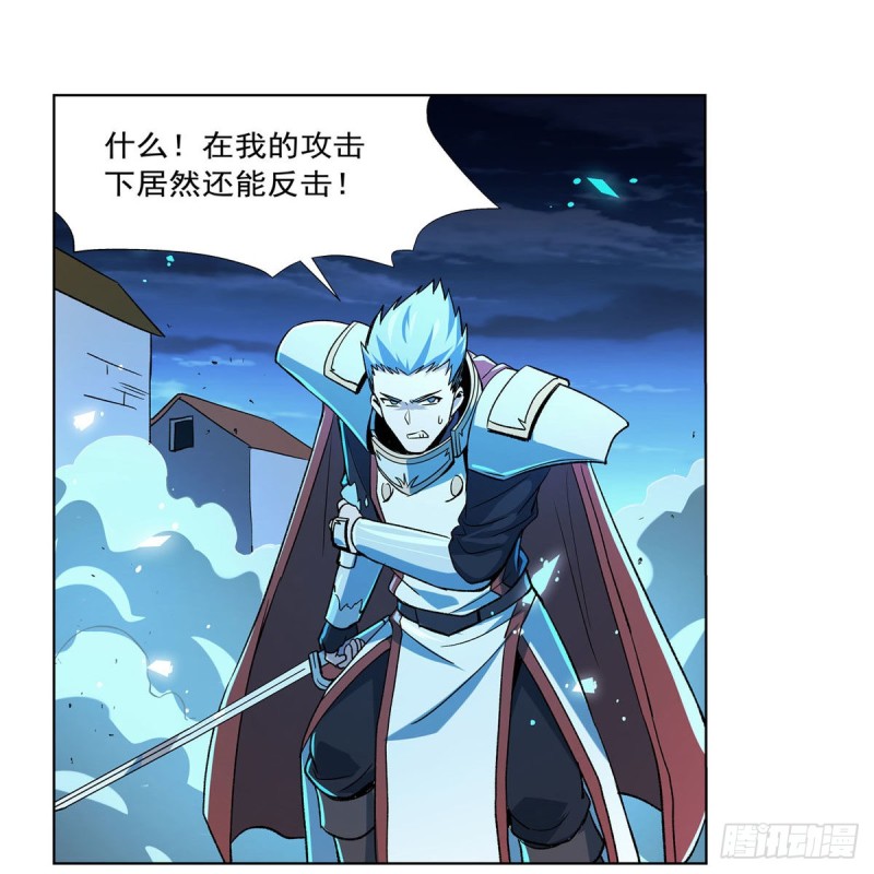 第166话 最快的男人14