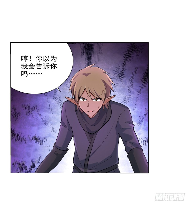 第九十话 毒妇9
